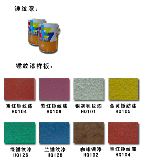 挡车器