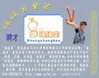 [代理]绳绳宝童装□寻代理