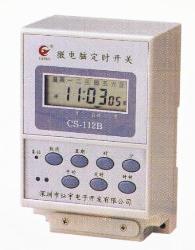 分光光度计