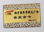 美白保湿套装