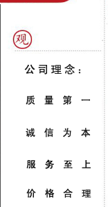 弹力裤子