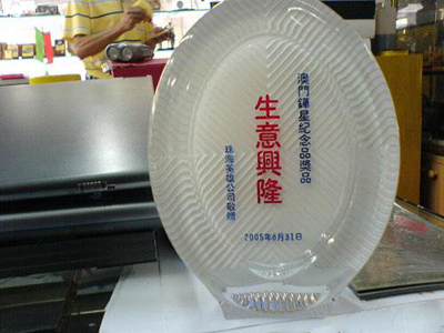 求购玻璃工艺品