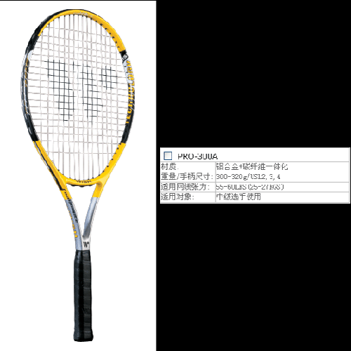 组合工具38