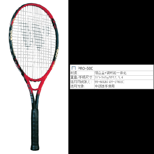 组合工具39