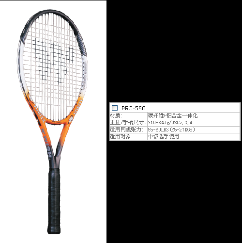 组合工具41