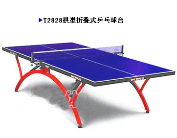 组合工具32