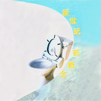 阻燃镇流器塑壳