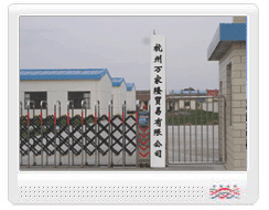 单色塑柄及组套1813