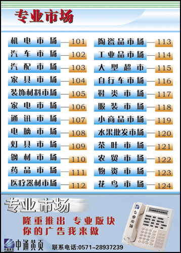 日式金刚石弧形磨轮