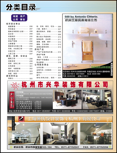 镀钛磨片