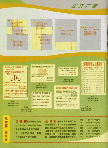 男式青睐的时尚智能防盗包