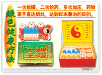 金刚石绳锯