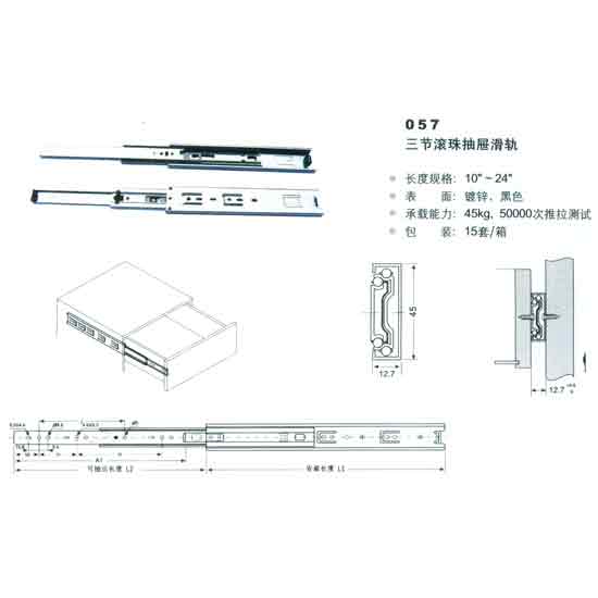 金刚石切磨片3