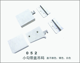 金刚石切磨片8
