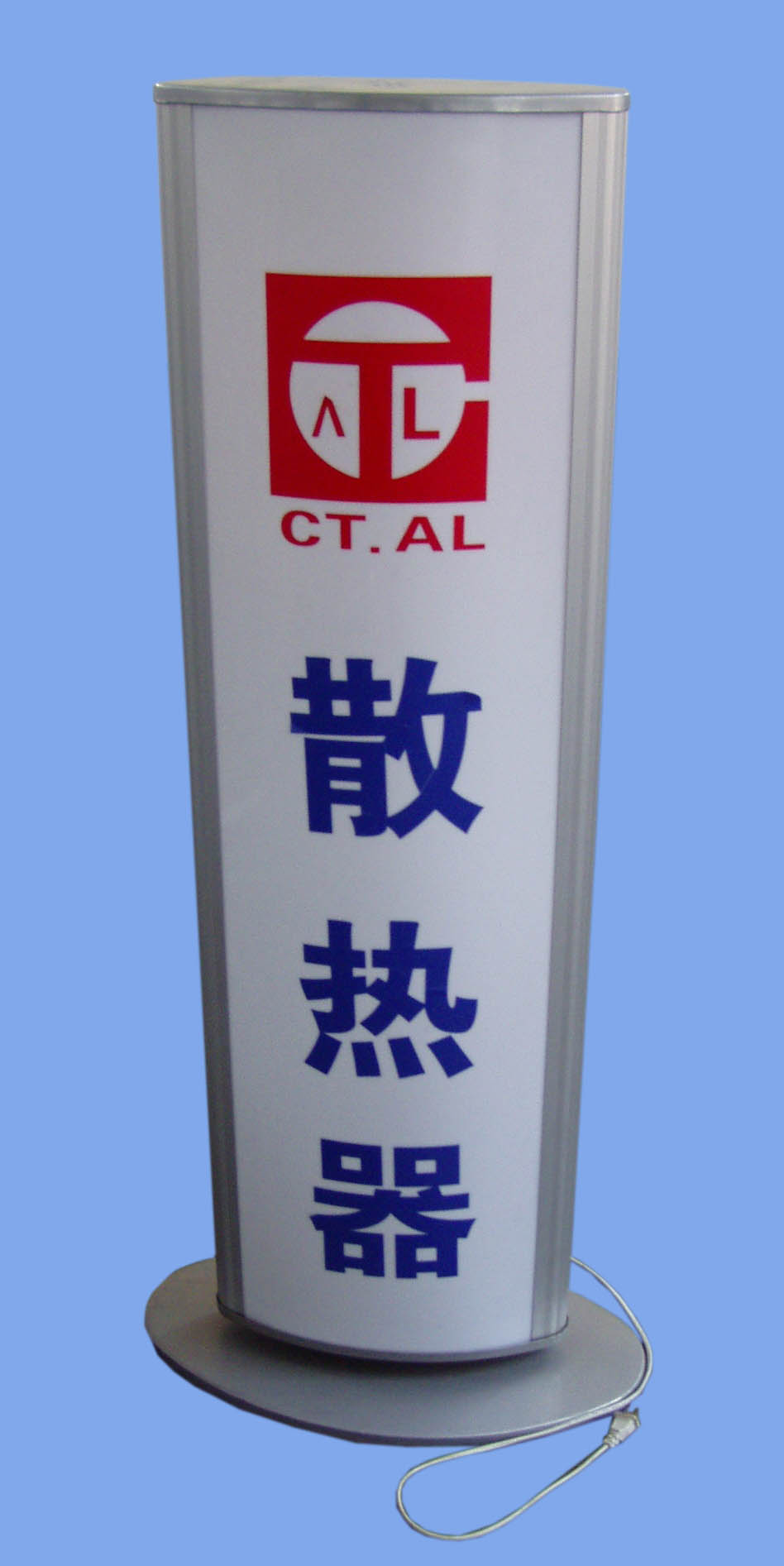 镁钙砖
