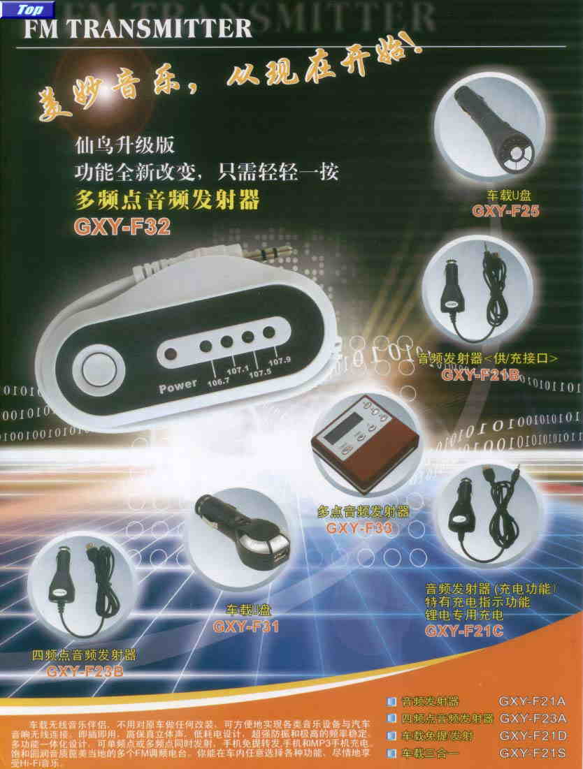 套筒5