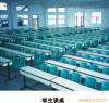 供应学生课桌