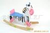 供应“摇摇马”系列产品之斑马