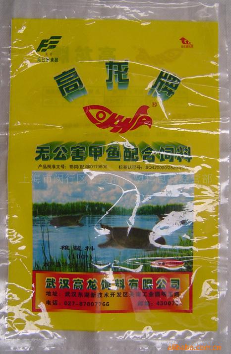 食品软包装袋