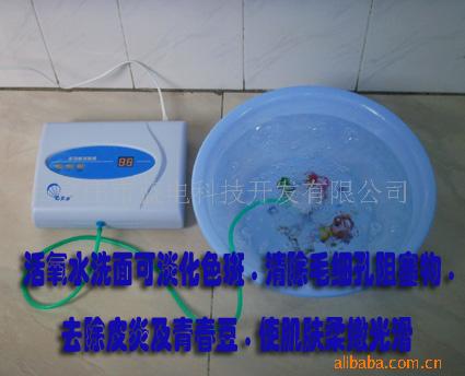 活氧宝可以自制美容水