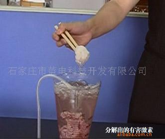 活氧宝
