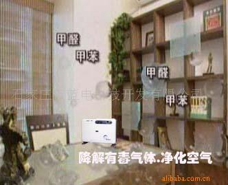 空气净化消毒机