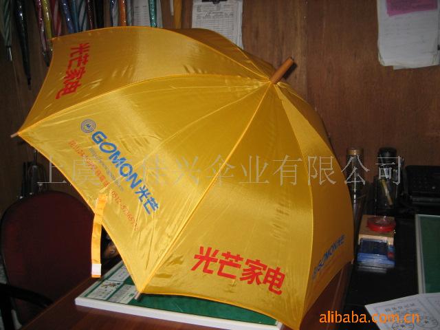 广告礼品伞
