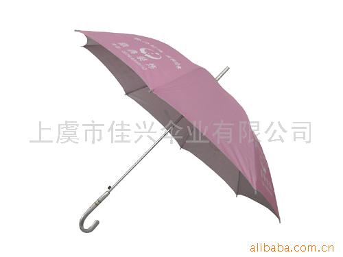 广告伞