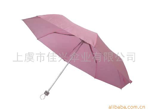 三折伞