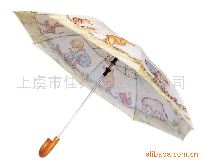 二折自动伞