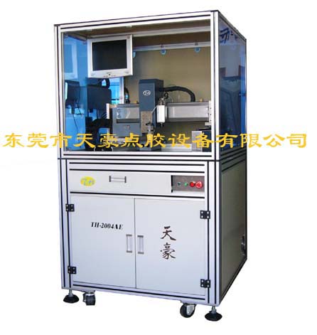 TH-2004AE天豪点涂胶机器