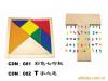供应木头玩具