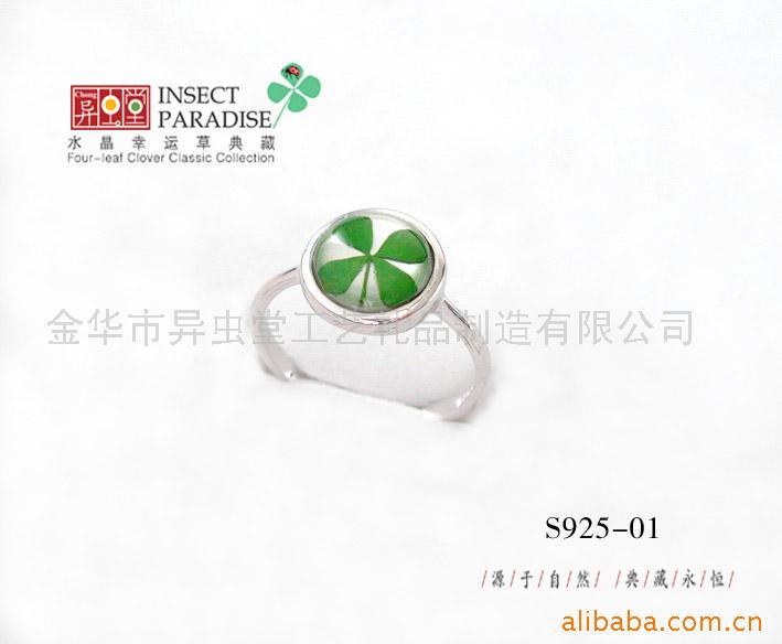 供应纯银戒指