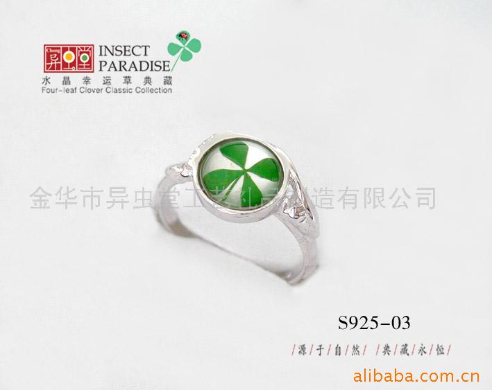 供应纯银戒指