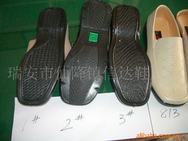 供应注塑鞋大底