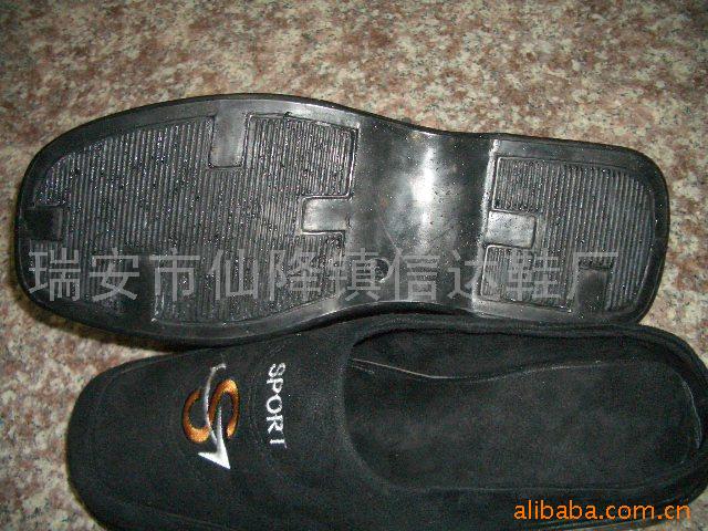 供应男拖鞋