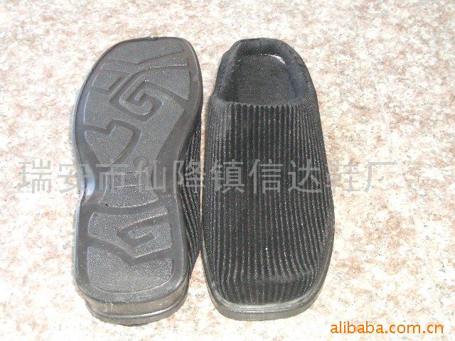 供应男拖鞋