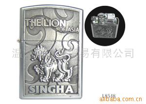 供应防风打火机