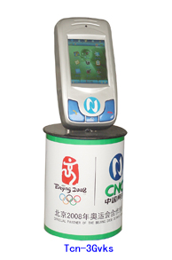 3G手机仿真演示