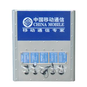壁挂型手机加油站