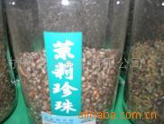 供应茶