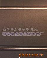 供应平毯