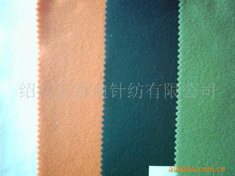 供应低弹双面绒