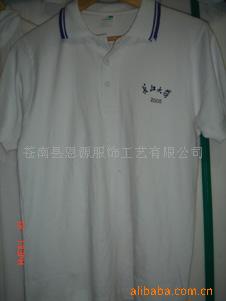 供应T恤衫