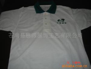 供应T恤衫