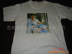 供应广告衫