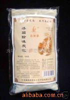供应竹炭冰箱除味包