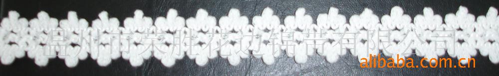 供应花边