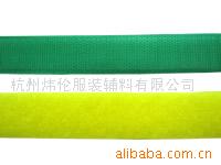 供应超低价供应粘扣带（魔术贴