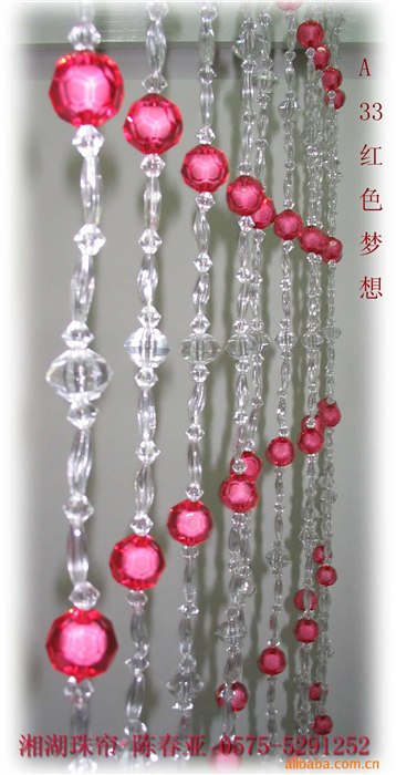 供应湘湖珠帘红色梦想